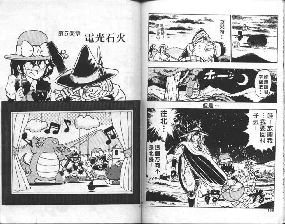 第76页