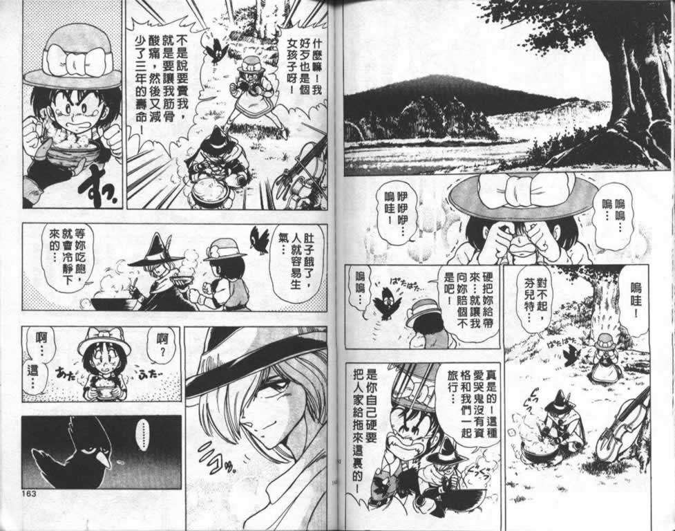第78页