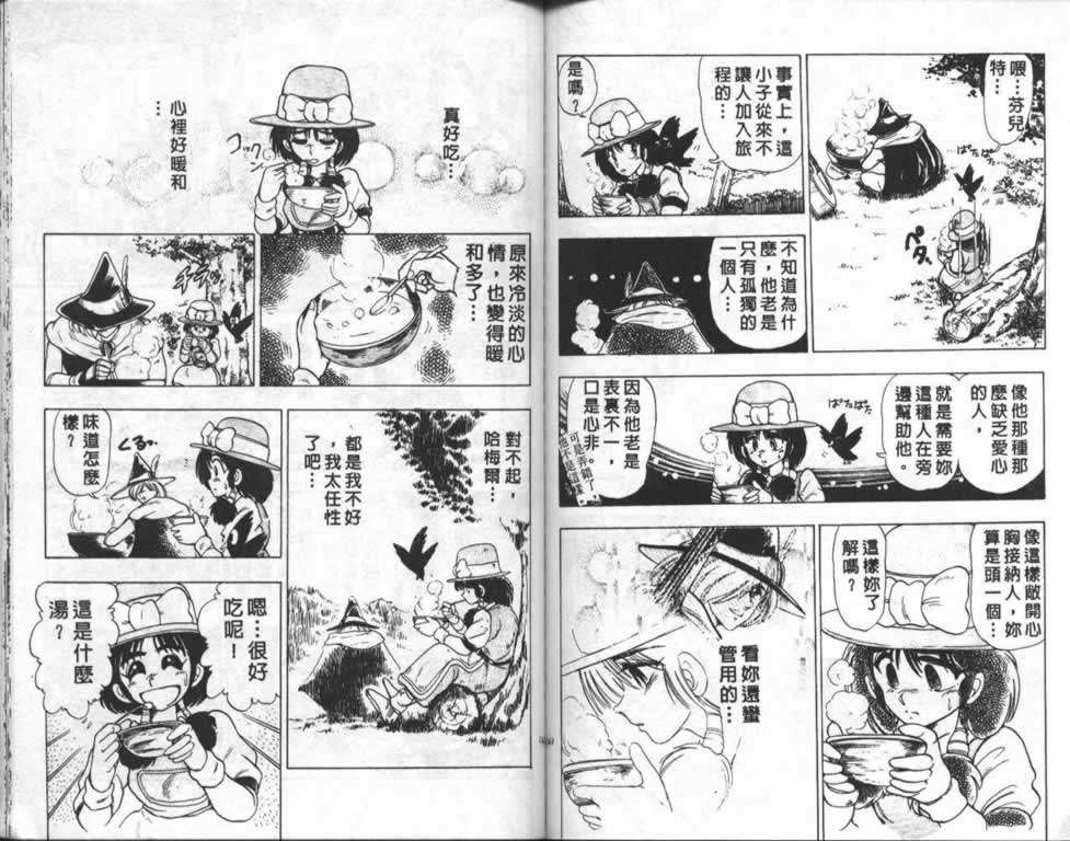 第79页