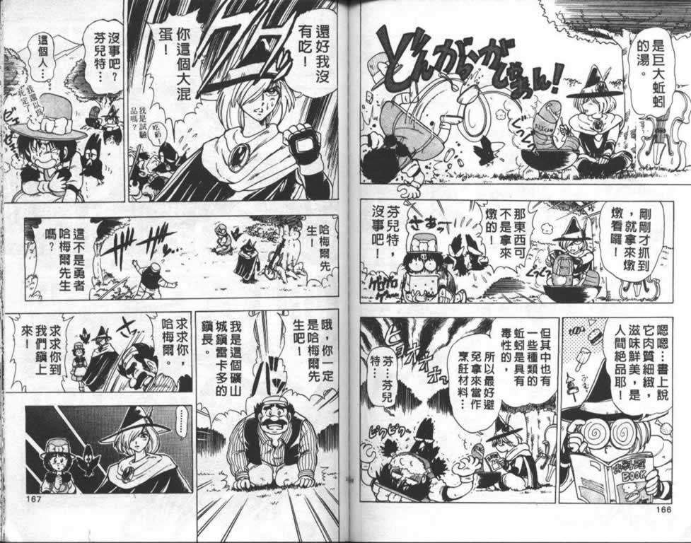 第80页