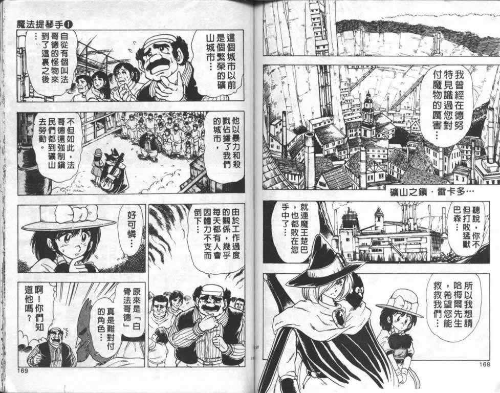 第81页