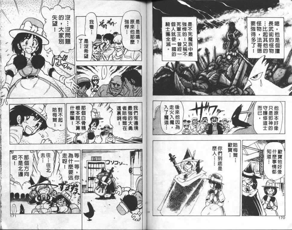 第82页