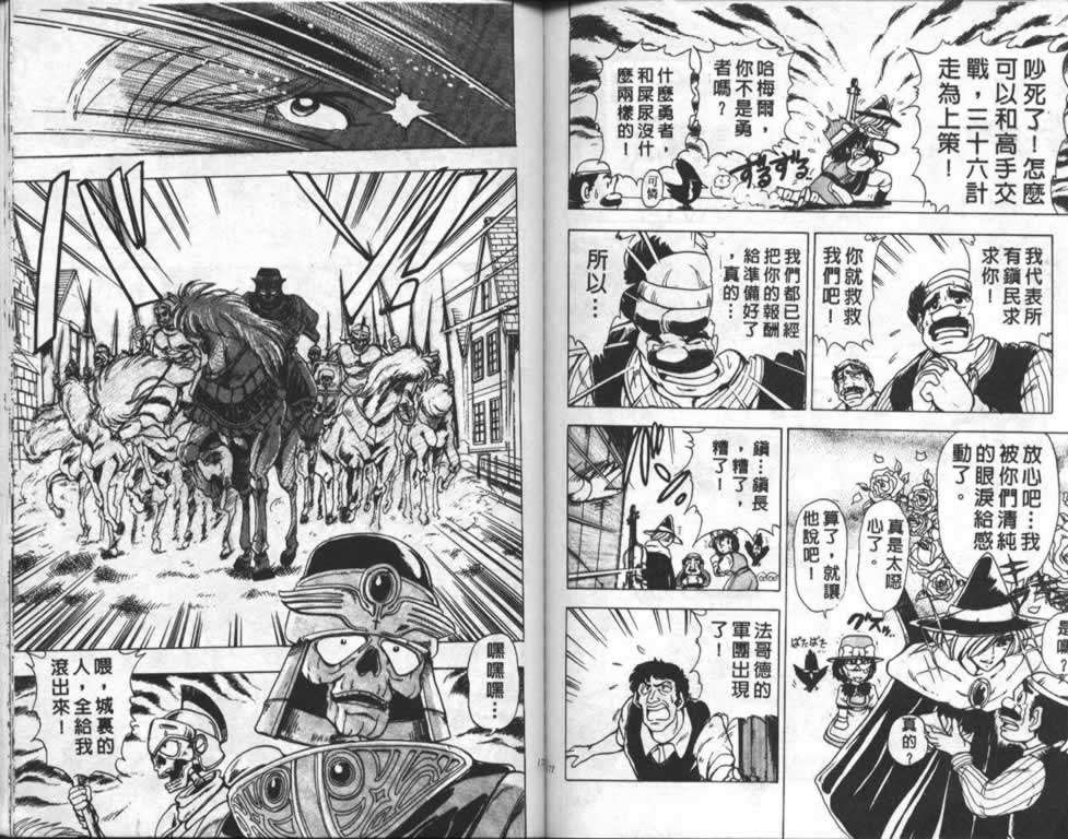 第83页