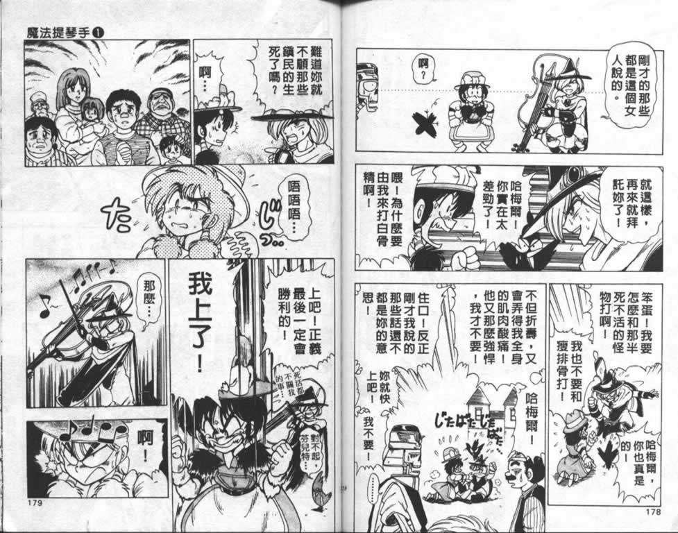 第86页