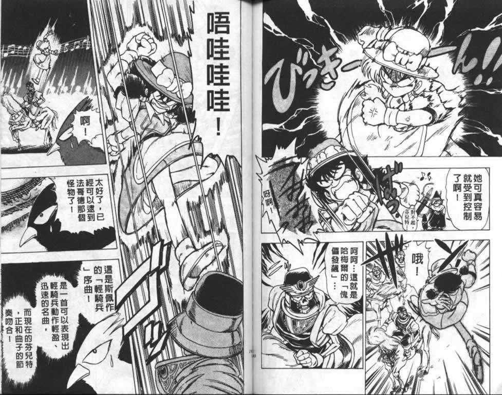 第87页