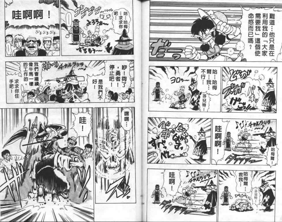 第89页