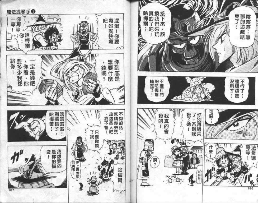 第90页
