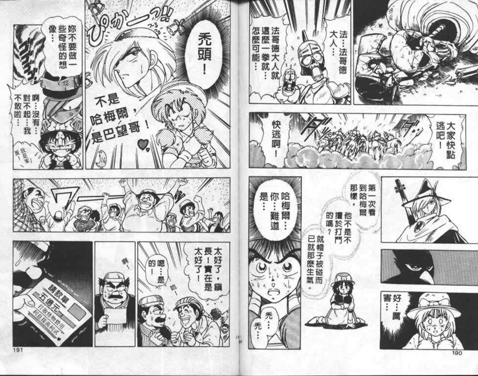 第92页