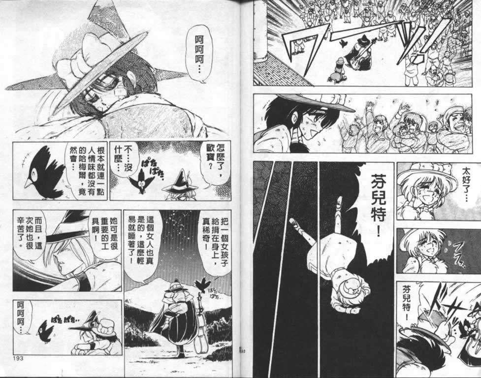 第93页