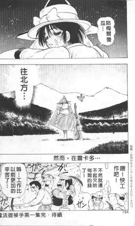 第94页
