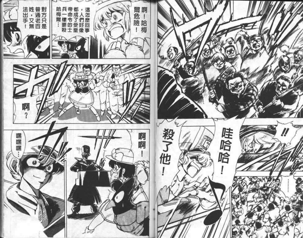 第31页
