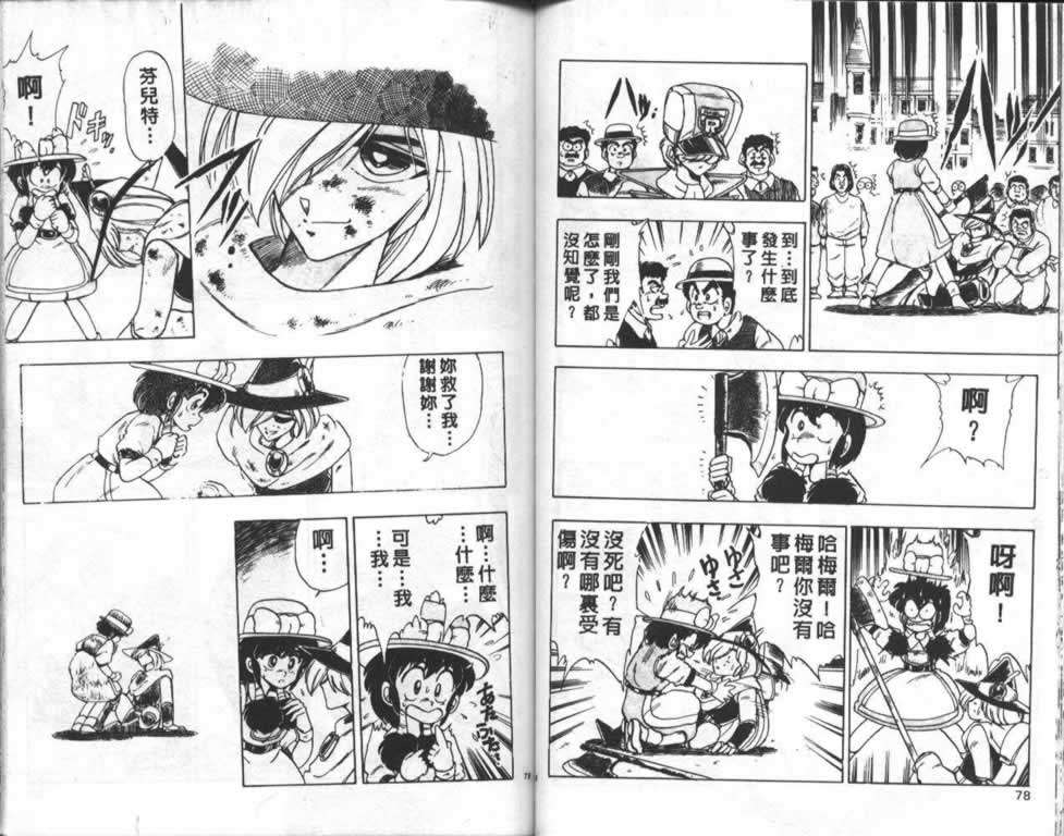 第36页