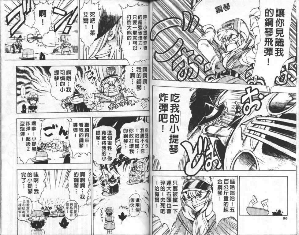 第44页