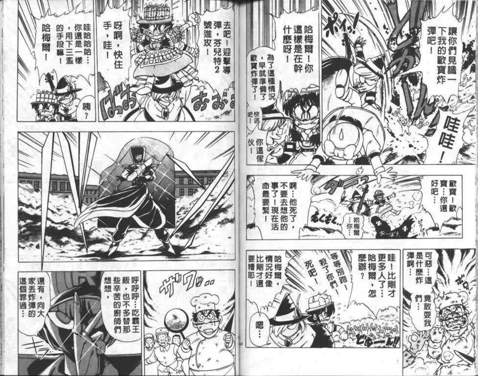 第69页