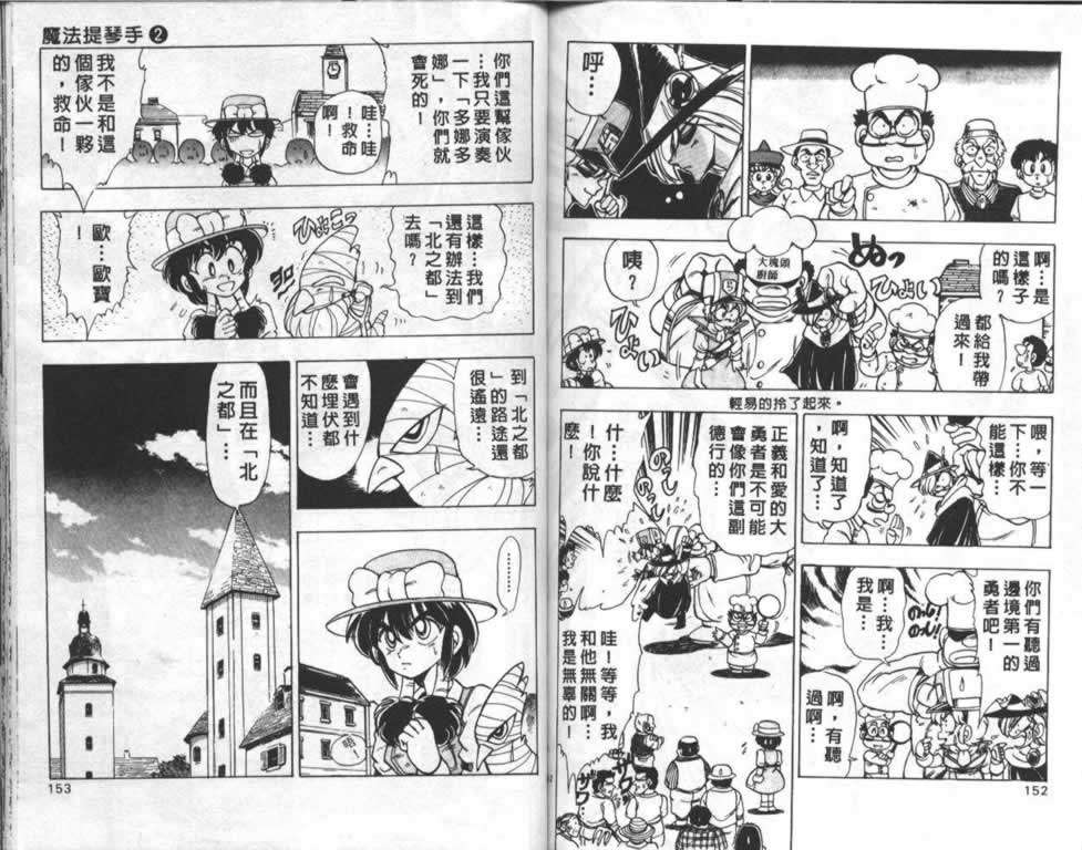第72页