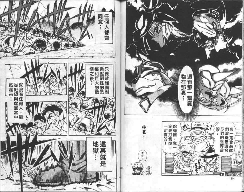 第73页