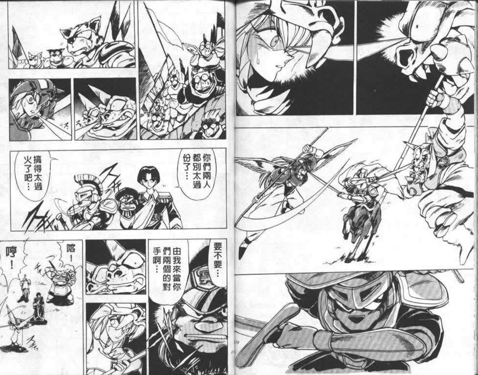 第81页