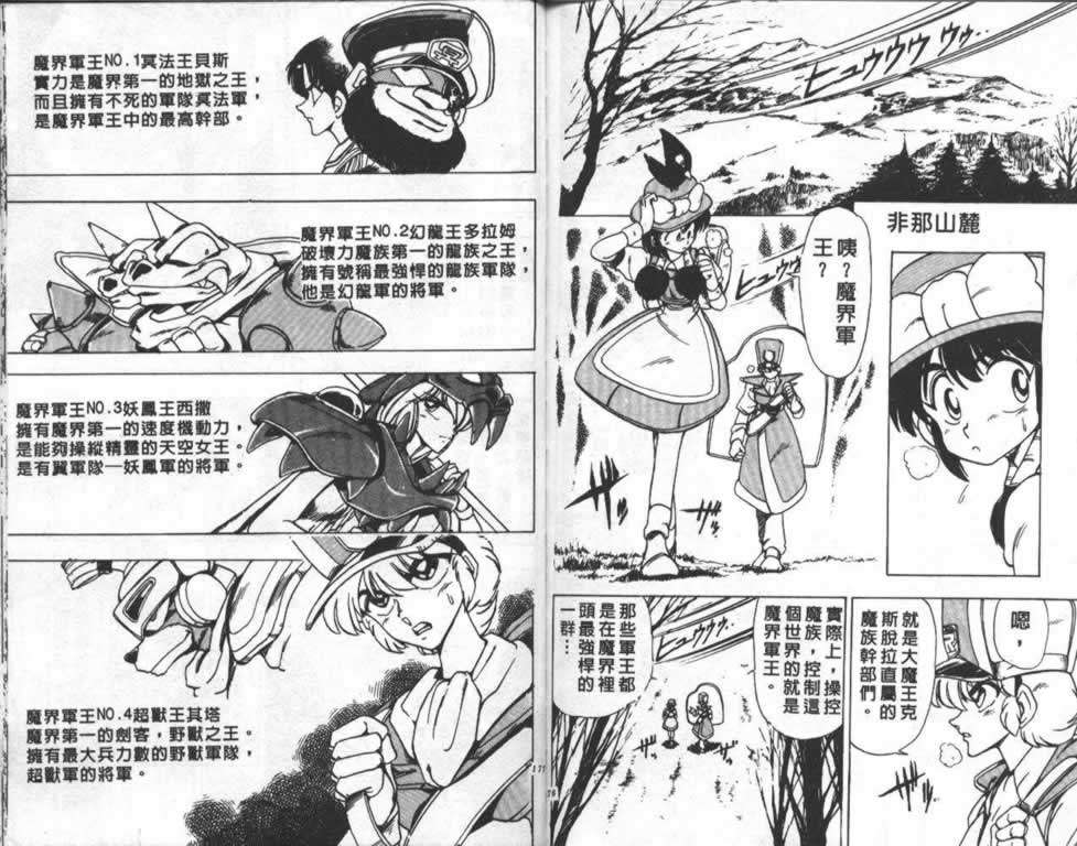 第84页