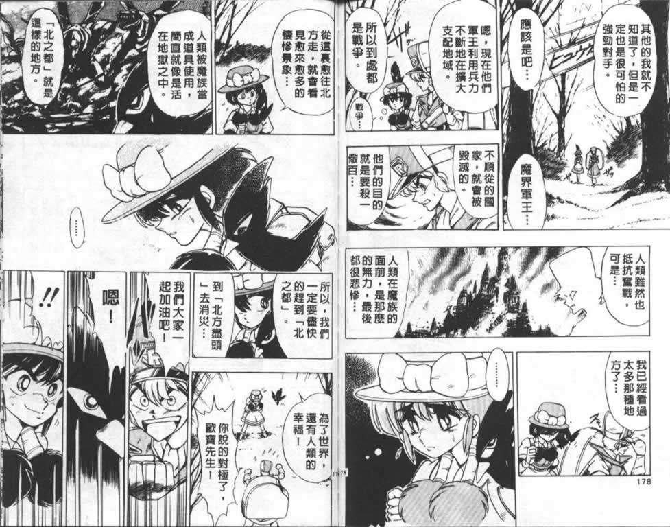 第85页