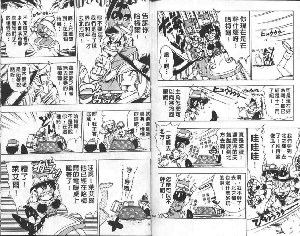 第86页