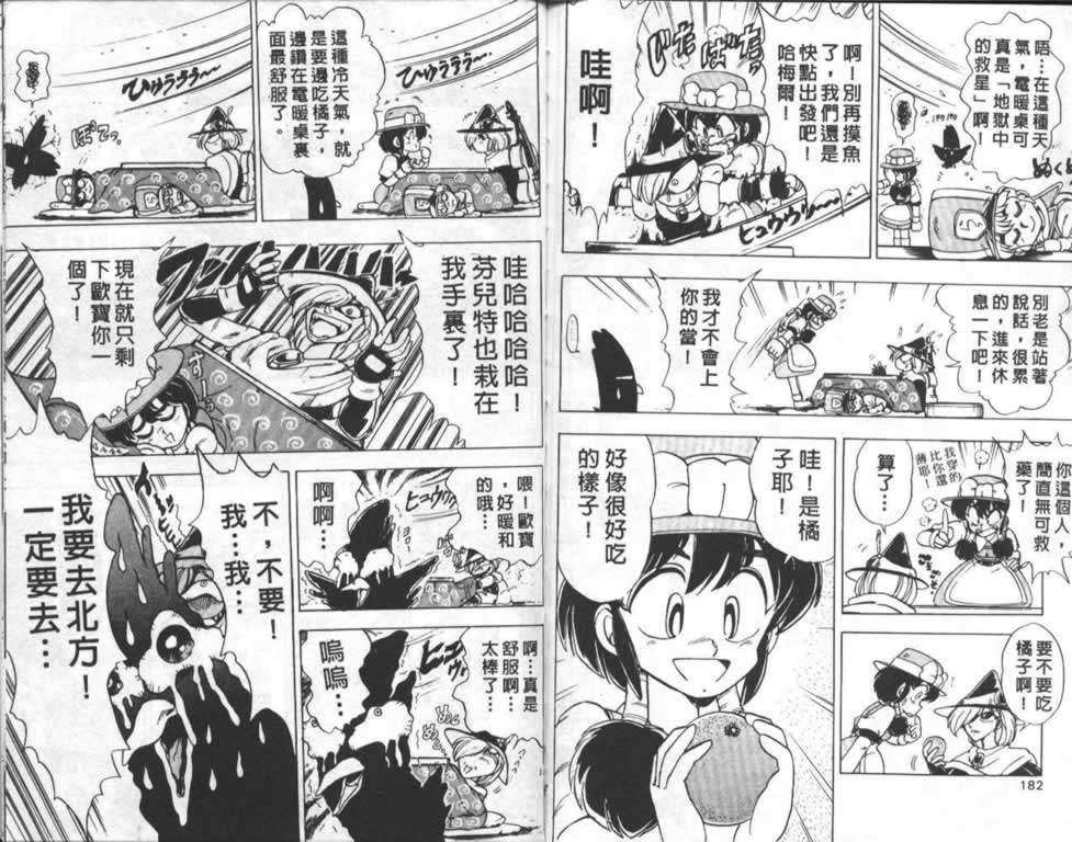 第87页