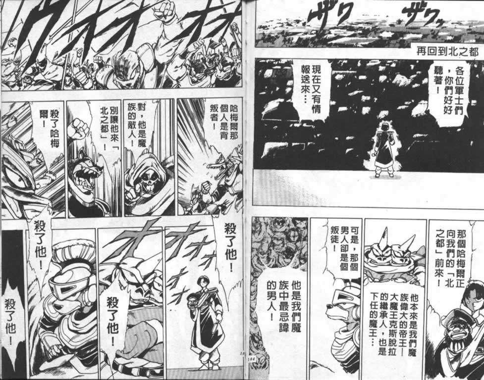 第88页