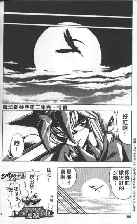 第90页