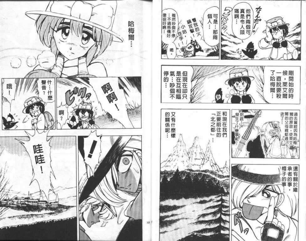 第3页
