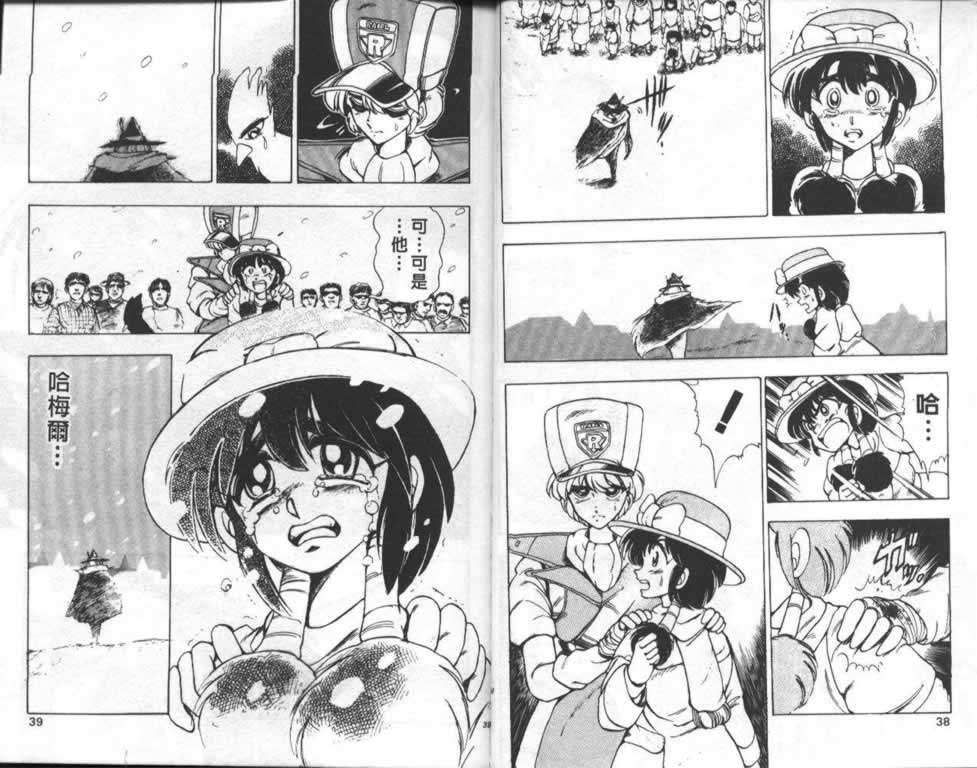 第16页