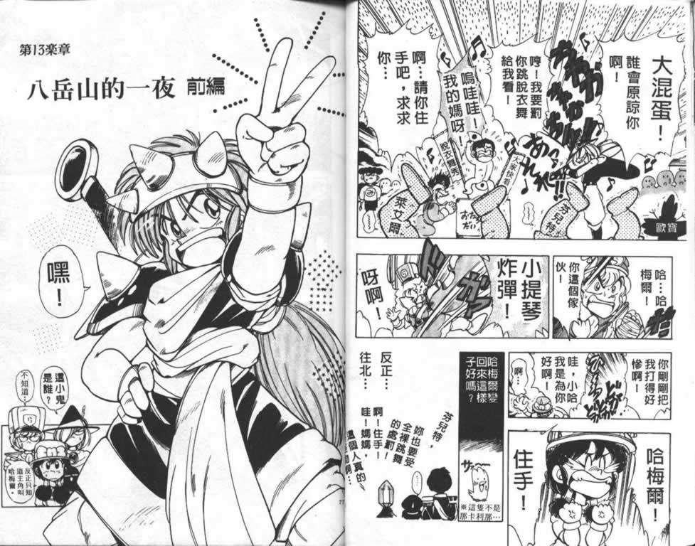 第35页