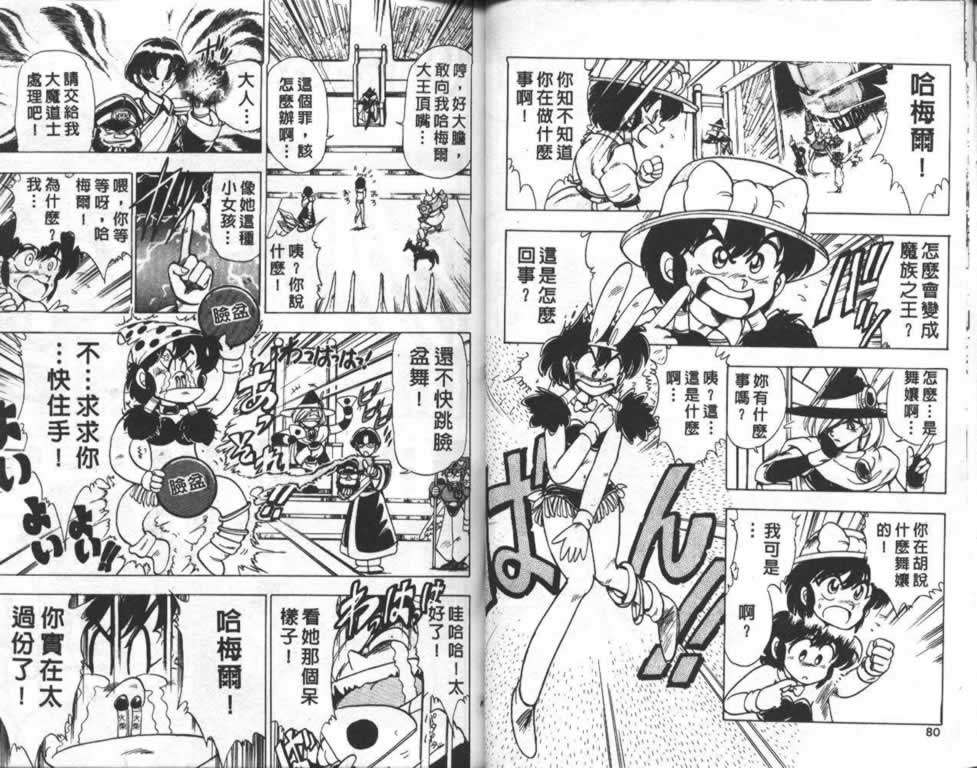第37页