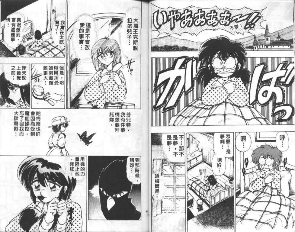 第38页