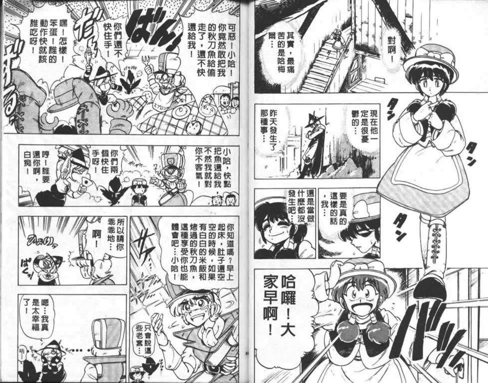 第39页