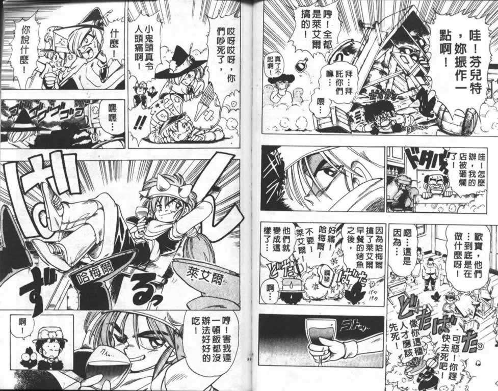 第41页