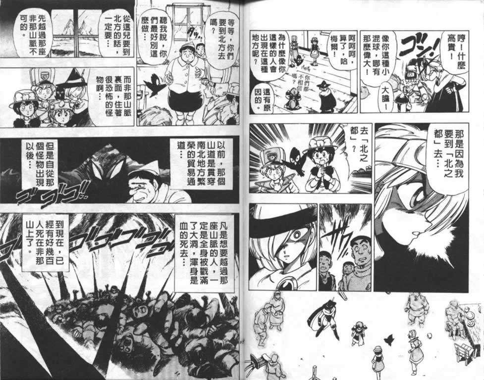 第44页