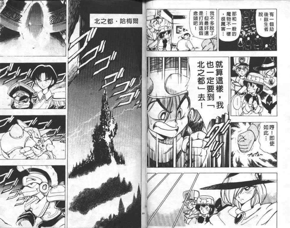 第45页