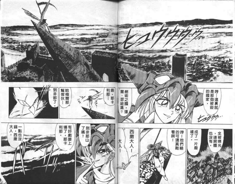 第48页