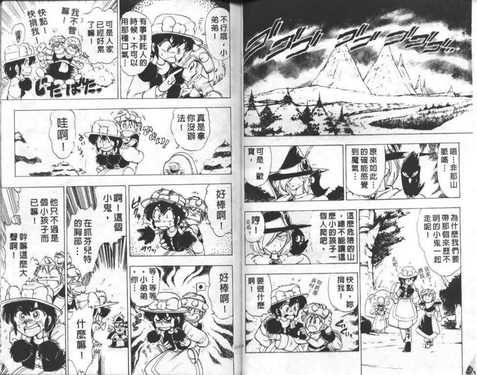 第49页