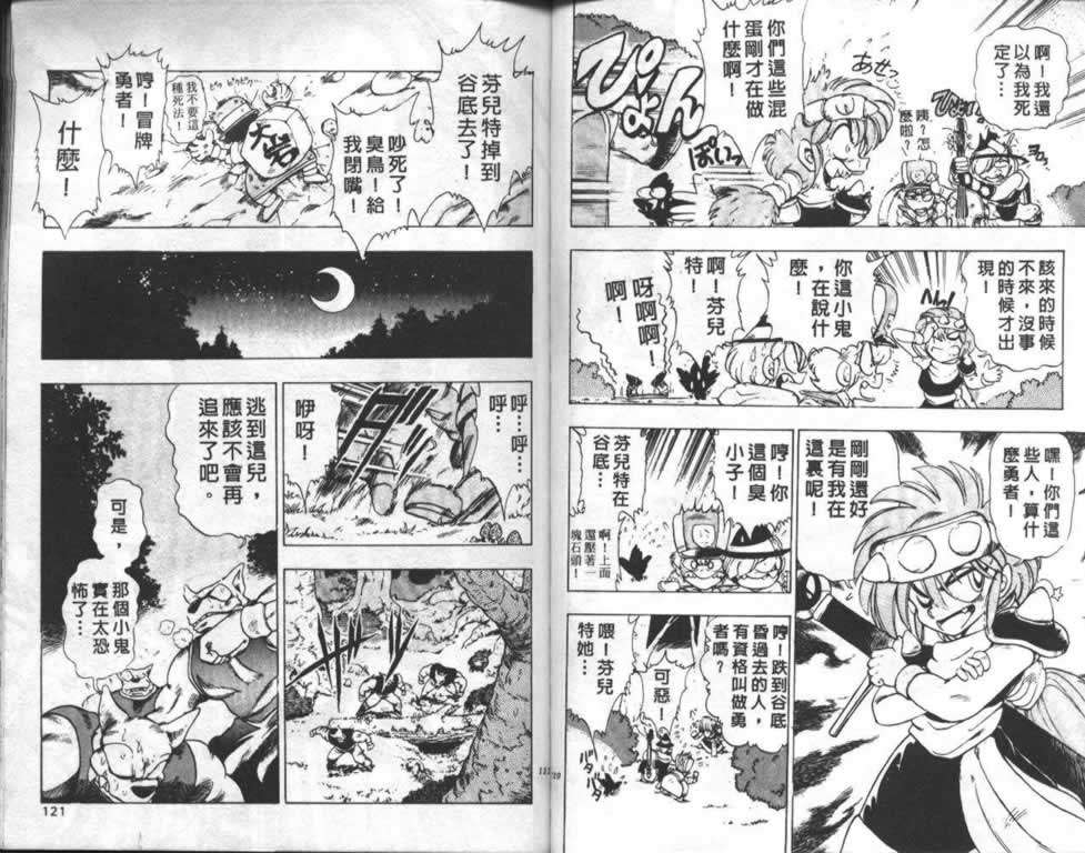 第56页