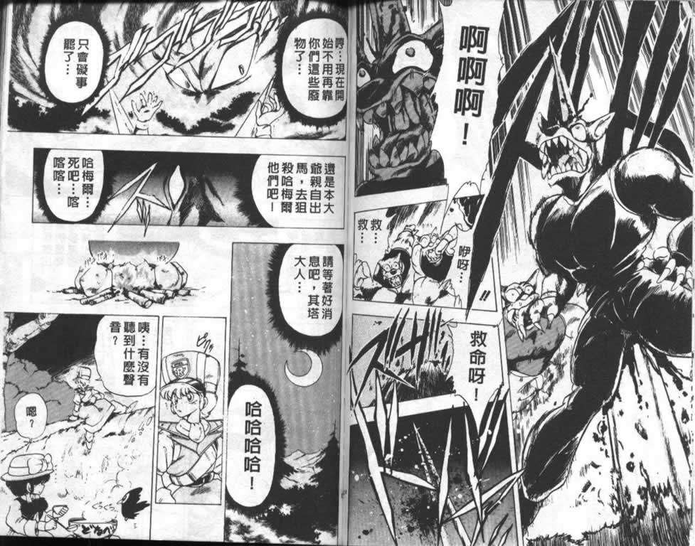 第58页