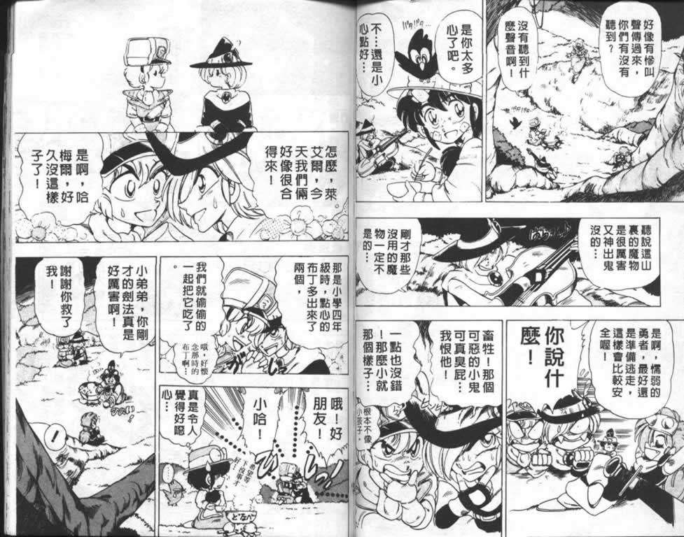 第59页