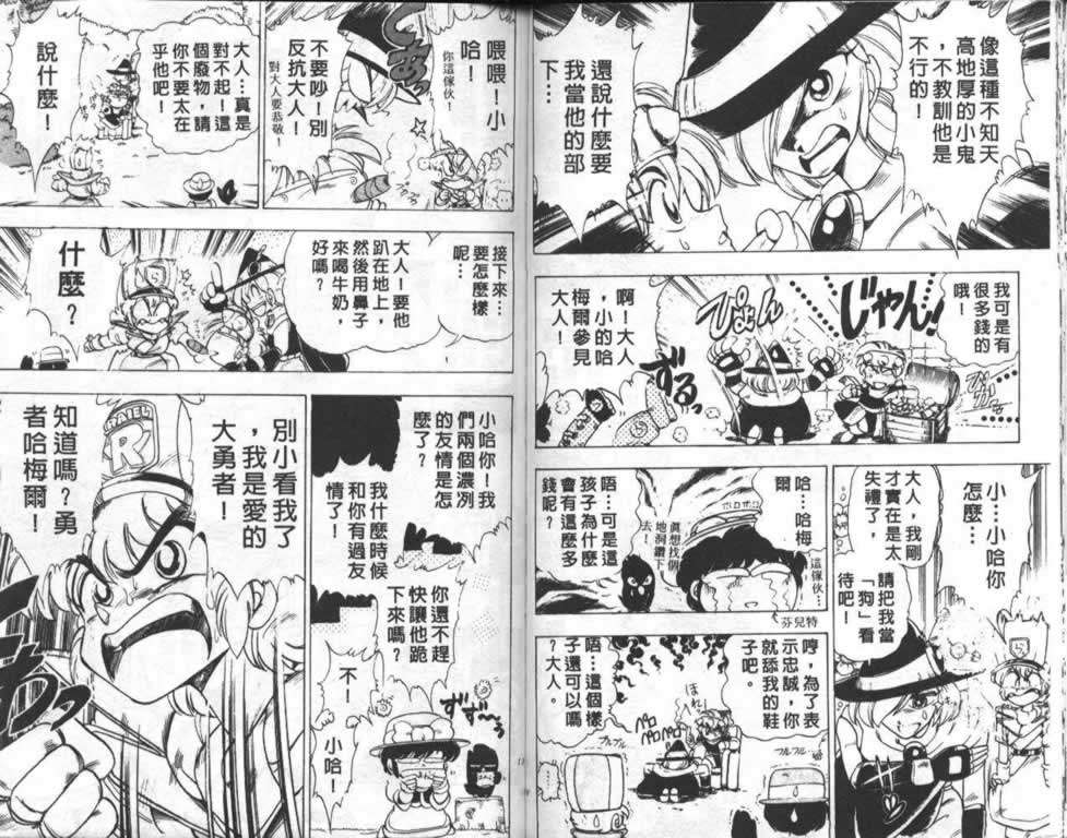 第61页