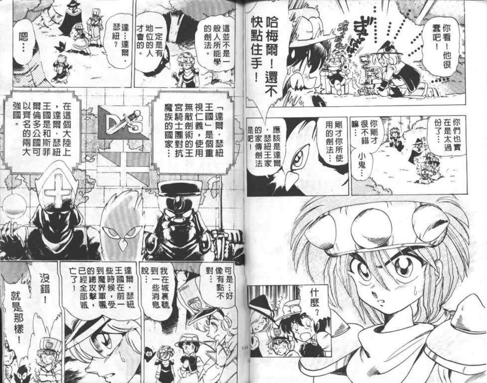 第62页