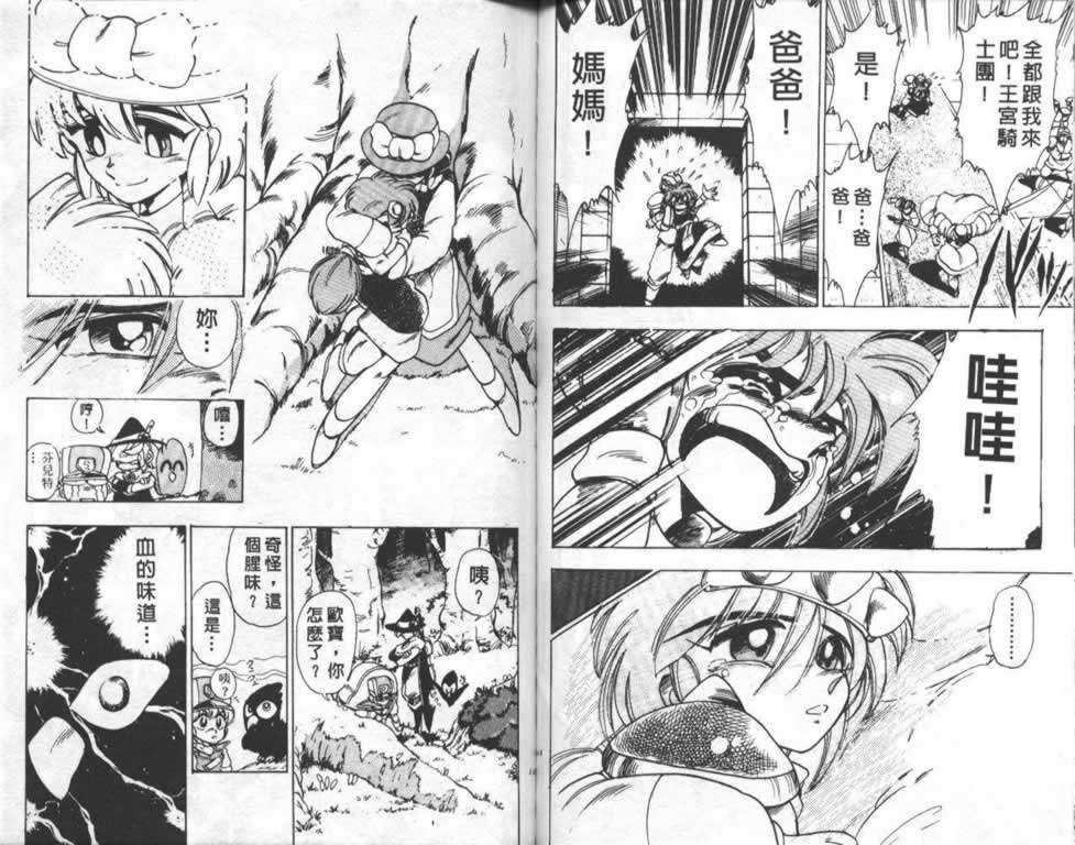 第68页