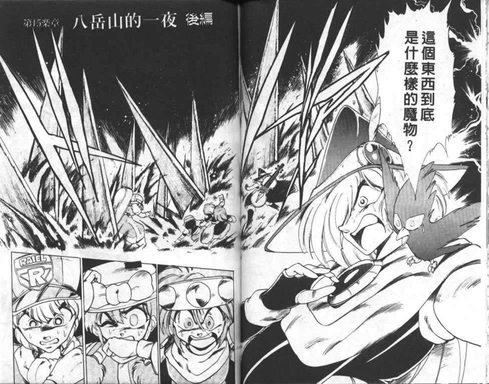 第71页
