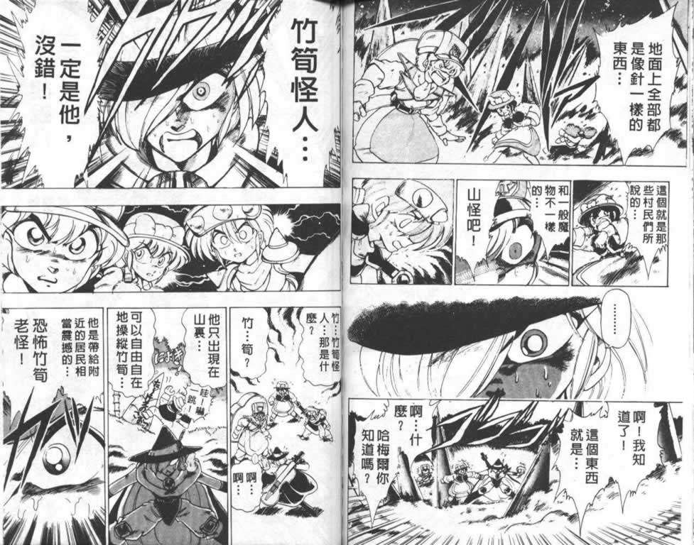 第72页