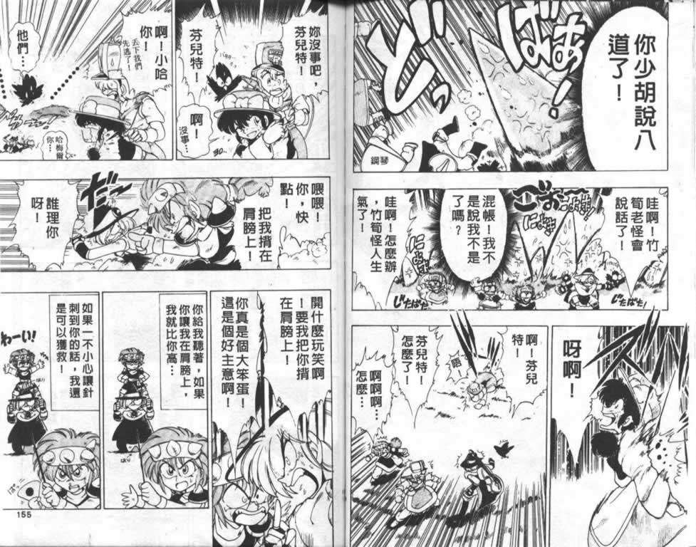 第73页