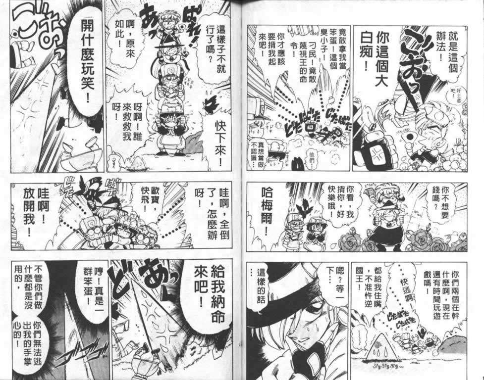 第74页
