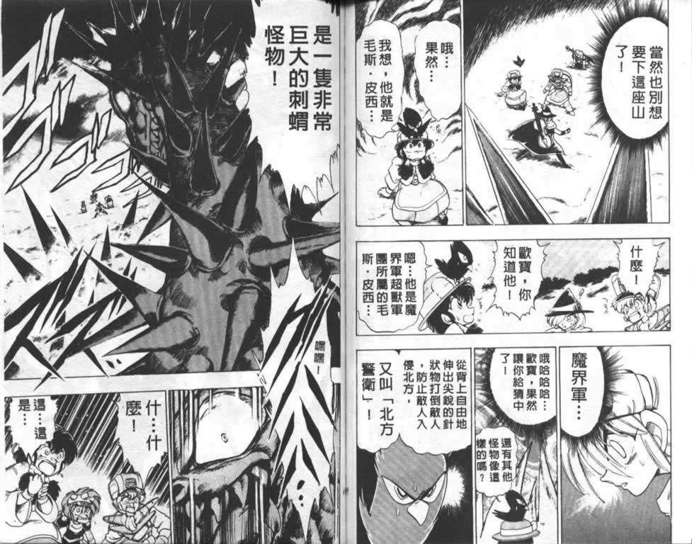 第75页