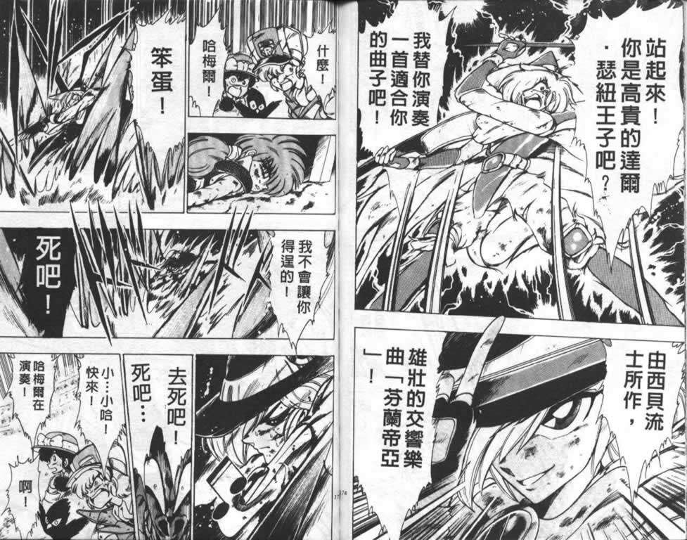 第84页